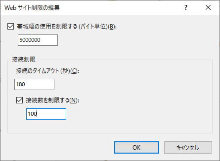 Wsus Wsusのチューニングその2 Live Free